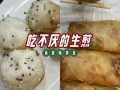 -全启和美食(由由店)