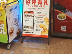 -国家五钻酒家·西樵旺阁渔村(西樵店)