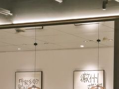 -大鱼徽州·寻味徽菜(星光总店)