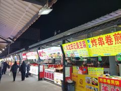 -大学城夜市