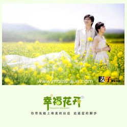 -都市丽人婚纱摄影