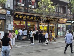 -鼓楼夜市