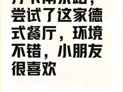 -1886德国汽车餐厅(外滩中央店)