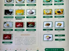 -鞠婆婆•绵绵冰•凉糕•手工冰粉(苏稽一店)