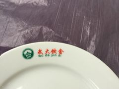 -武汉大学-桂园餐厅