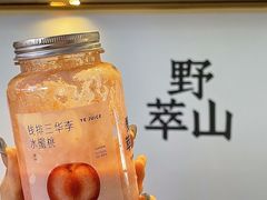 -野萃山·潮汕厚果汁(十亩地店)
