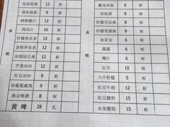 -龙达温泉生态城