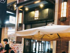 -造精酿餐厅