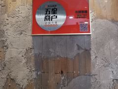 -小城粥道·海胆鲜虾粥(解放广场店)