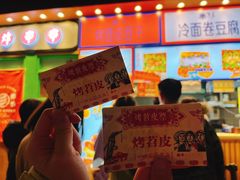 -乐乐姐超级土豆(中关村5号店)