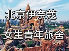 -宋家庄(地铁站)