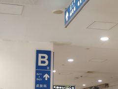 -上海交通大学医学院附属瑞金医院(总院)