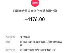 -上宴精品海鲜姿造(晶融汇旗舰店)