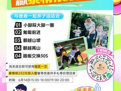 -奥园广场(广州番禺福德路店)