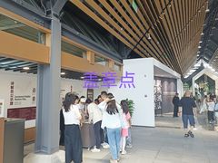 -鸿山遗址博物馆