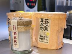 -茶力的小怪兽(中康店)