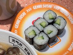 -元气寿司(东方宝泰店)