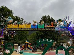 -大连森林动物园