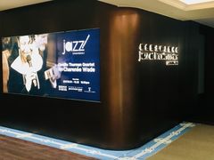 -林肯爵士乐上海中心 Jazz at Lincoln Center Shanghai