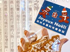 -Perma Café樸門(五羊店)