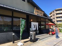 -伊藤久右卫门(宇治本店)