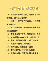 -Fundi张玉珊修身堂·indiba·BTL科技瘦身