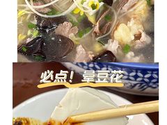 -思思油炸(会堂东路店)