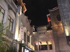 -东西巷