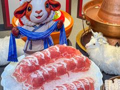 -额尔敦传统涮(公园西路店)