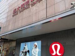 -远大购物中心(南岗店)