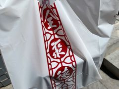 全聚德精品烤鸭-全聚德(前门店)