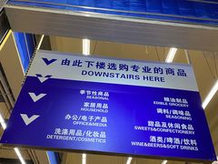 -麦德龙(十里河店)