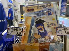 -煲珠公·老红糖珍珠奶茶(长宁龙之梦店)