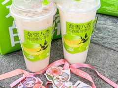 -奈雪的茶(正弘城PRO+店)