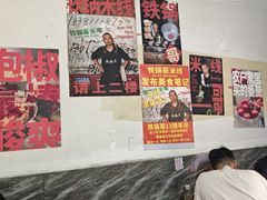 -铁锅哥米线