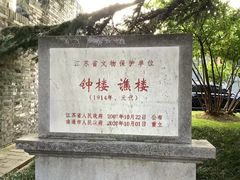 -南通濠河风景名胜区-钟楼谯楼