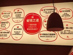 -大碗先生(万科金色梦想店)