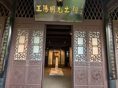 -阳明祠