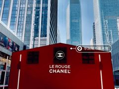 -CHANEL 香奈儿(海岸城店)