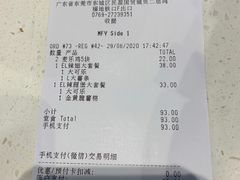 -麦当劳(民盈·国贸城店)