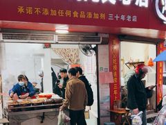 -秦胖子肉陀良心店