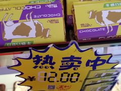 -百年义利(北兴路店)