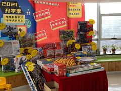 -乐博乐博少儿编程·机器人编程·信息学竞赛(未央校区)