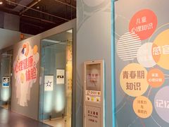 -浙江省科技馆