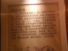 -津菜典藏河西店(水上店)