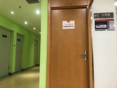 -爱康国宾体检中心(顺平分院)