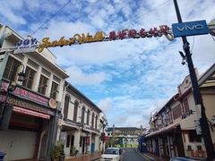 -马六甲鸡场街