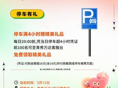 -万达广场(南宁青秀店)