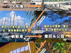 -三亚南山文化旅游区