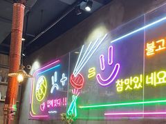 -香猪坊韩国烤肉专属门店(魏公村店)